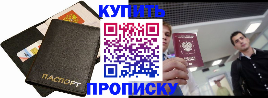 регистрация для дет. сада в Кольчугино