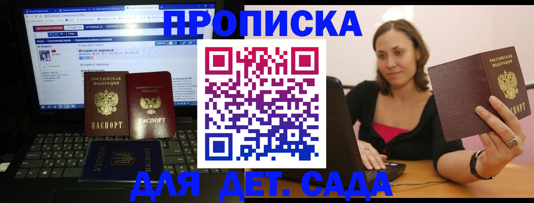 временная регистрация надежно в Кольчугино