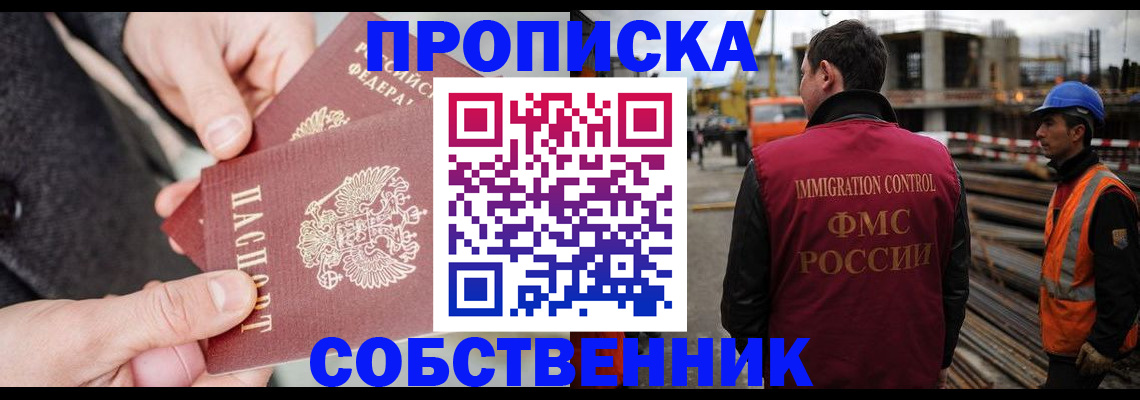 миграционный учет в Кольчугино